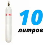Ацетиленовый баллон 10 л бу