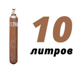 Купить Гелиевый баллон 10 л бу в Шатуре с доставкой